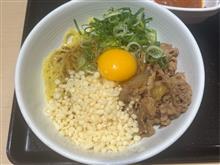 吉野家 小金井店