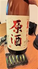 今宵は花泉原酒で一献♪
