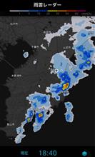 やばそうなのが向かって来てますねえ😱