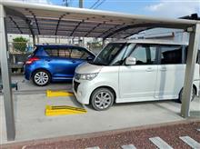 引取納車