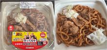 今日のランチ