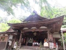 西国霊場33ヶ所巡り　12番岩間寺