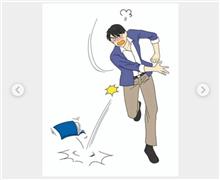 本を叩きつけるなよ💢