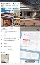 会津田島駅前の蕎麦　みやもり　閉店してた
