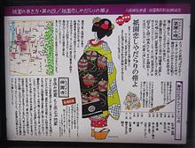 今年４度目の上洛