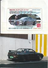 まだ、乗れそうです　･･･　令和７年７月の関西舞子
