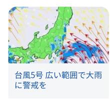 飛行機飛ぶかな❓今日長崎出張✈️