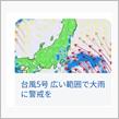 飛行機飛ぶかな❓今日長崎出張✈️