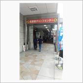 怒田舎者--；