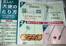 今年も行って来ましたが・・・