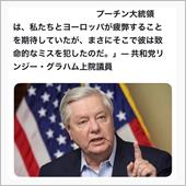 プーチンのミス🎵とイシバの ...