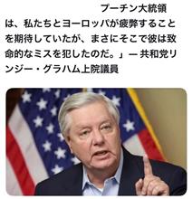 プーチンのミス🎵とイシバの脳内地図！
