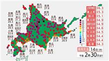 晴れたら、夏いわ。