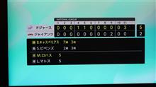 山本に勝ちは付かずも・・・