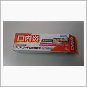薬の使用期限