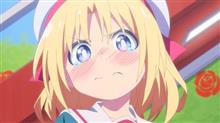 今日のアニメ（その３）