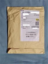 買うてみた！71歳で初ネッククーリングリングを😤