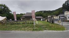 ソロ活男子 県西部で湯活♨ ソロ活男子 県西部で湯活♨