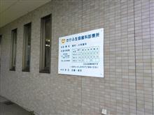 定期検診