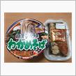ほっともっとののり弁当と日清デカうまわかめそばを！！