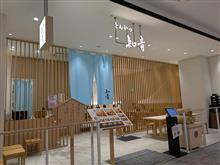 福岡の美味しいとんかつ店・・・⑳