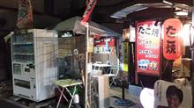たこ焼き屋さん発見！
