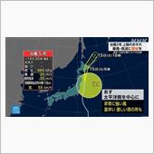 台風襲来？