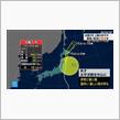 台風襲来？
