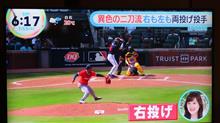 これ 異色過ぎるでしょう・・・