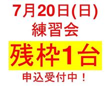 残ワク　あるふぁ・・・