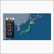 台風は過ぎた様です？