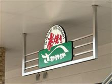 ✨白いパラソル✨
