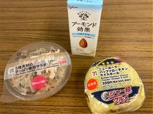 連投スミマセン🇺🇸