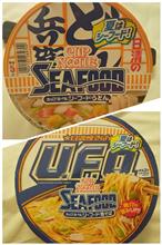 日清シーフード味２種
