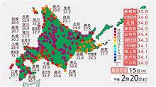 19時から雨☔？