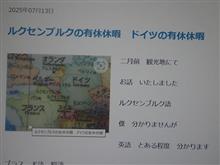 パソコンWindows11　みんから　ヤフーログインできました