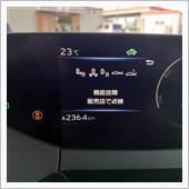 ☆☆　警告灯点灯　☆☆
