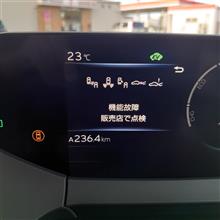 ☆☆　警告灯点灯　☆☆