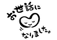 42年の想いを込めて…