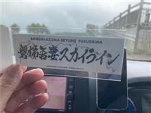 峠ステッカー野郎とソースカツ丼野郎