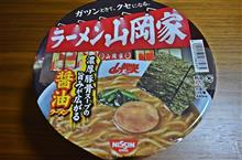 山岡家 醤油ラーメン