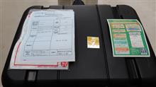 自賠責保険のシール