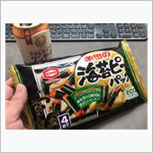 海苔ピーパックをもらったよ