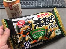 海苔ピーパックをもらったよ