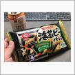 海苔ピーパックをもらったよ