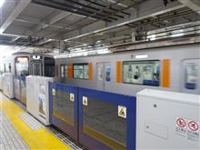 備忘録）臨時のサイタマ行きで