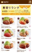休みのランチ‼️
