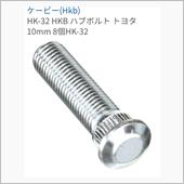 余計な物を買ってしまった