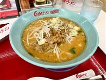 本日のお昼ごはん
