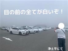 福島グループツーリングの後は…念願叶ったダム活になりました👍 